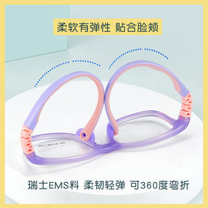 Monturas de Gafas para Niños Huan Bao, Rectangulares, Montura Completa, Lentes de Resina Antideslizantes 9017, Origen Danyang - Product Image 3
