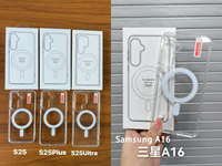 Coque de Téléphone Mobile Transparente en TPU Magnétique pour Samsung A56 A36 A15 S23 S24 S25 Ultra S22 Plus