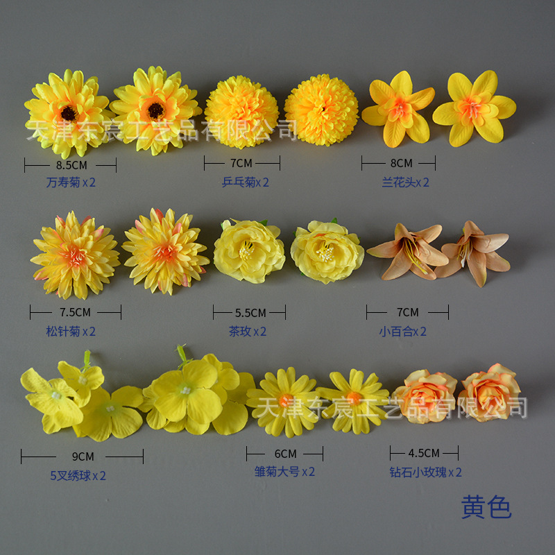 สไตล์ E - สีเหลือง