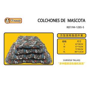 CYM1285 Cotton Filled Four-Piece Set for Pets for Pet <b>Beds</b> - Product Image 1