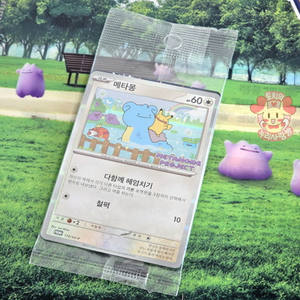 [Carte Pokemon] Jouets éducatifs pour enfants Metamon Ditto Promo promo 1 pièce Carte rare Carte très rare Version coréenne Grade à collectionner - Product Image 2