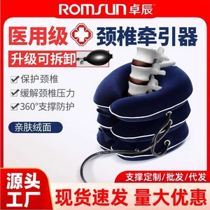 Dispositif de traction cervicale gonflable Zhuochen, soutien du cou, oreiller cervical, utilisation à domicile, vente en gros du fabricant - Product Image 2