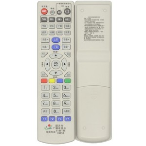 Télécommande pour décodeur YK-0560 pour décodeur numérique de la station de télévision Shaoguan 18,5x4,8x2,7cm Code d'apprentissage - Product Image 5