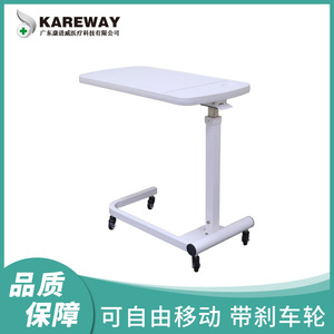 Hospital <b>Table</b> Height Adjustable Steel Frame <b>Foldable</b> Rectangle White Bedside <b>Desk</b> For Adults And Elderly Bedroom Use - Product Image 5