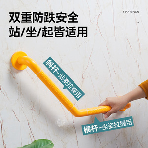 ราวจับในห้องน้ำ Huilean 135 องศา ทำจากพลาสติกและสแตนเลส ป้องกันการลื่น สำหรับผู้สูงอายุและผู้พิการ - Product Image 1