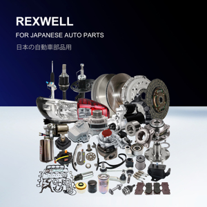 Repuestos para Automóviles REXWELL, Espejo Retrovisor NUEVO 96301-VW600 para Nissan Urvan Caravan E25 E26 2005- - Product Image 2