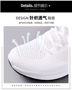 Hongyan Fly đan Giày nữ mới thoáng khí giản dị nam hàn quốc Giày lưới nữ sinh viên Giày thể thao - Product Image 3
