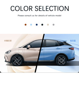 Nezha Neta <span class=keywords><strong>AYA</strong></span> piccolo SUV pura auto elettrica Ev auto elettrica per adulti più pulito e più economico cinese Automobile in stock EV auto - Product Image 5