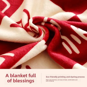 Pfaff 可定制法兰绒毯子 婚礼嫁妆加厚毯子 沙发午睡披肩 空调毯礼物 小号四季通用 - Product Image 3