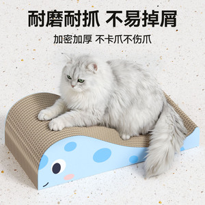 ที่ลับเล็บแมวรูปปลาวาฬ ยี่ห้อ Qi Oh ทำจากกระดาษลูกฟูก ทนทาน ของเล่นสำหรับแมว - Product Image 1