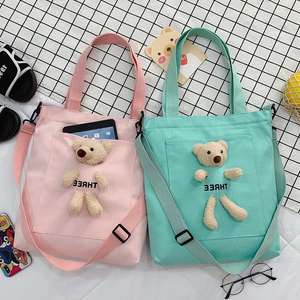 กระเป๋าผ้าแคนวาสสะพายไหล่ลายหมีแฟชั่นเกาหลีใหม่ ขนาดใหญ่ จุของได้เยอะ เหมาะสำหรับผู้หญิง นักเรียน นักศึกษา - Product Image 3