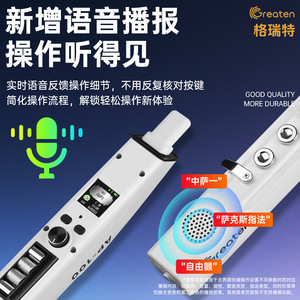 เครื่องดนตรีลมอิเล็กทรอนิกส์ Createn รุ่น AP100 80 เสียง ขนาดกะทัดรัด น้ำหนักเบา สำหรับการใช้งานทางดนตรี - Product Image 3