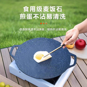 Poêle à griller ronde en pierre Maifan antiadhésive pour cuisson en extérieur, cuisinière à gaz, cuisinière à induction - Product Image 1