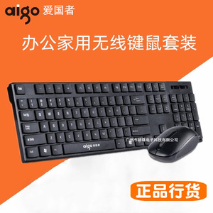Aigo Wireless Keyboard <b>Mouse</b> Combo WQ7618 104 Keys For Office Use - Product Image 5