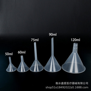 ชุดกรวยพลาสติกซินไอน์ 30-120 มล. วัสดุ PP สำหรับบรรจุน้ำหอม - Product Image 2