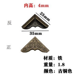 Mingmao Hardware Antique Bronze Corner Protector 0.4 3mm Metal For Wooden Tables Modern Chinese Style - Product Image 4
