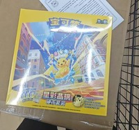 17.0 Coin Chinois Simplifié Pokémon TCG Boîte de Boosters de Combat Compétitif Paquets d'Extension Jeu de Cartes à Collectionner Construction de Deck