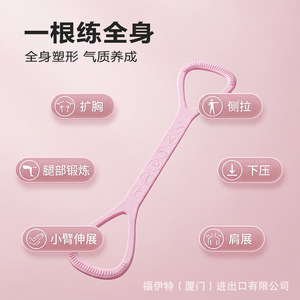 สายรัดออกกำลังกาย Voith Figure Eight แบบซิลิโคนบางเบา กันลื่น สำหรับโยคะและออกกำลังกายสำหรับผู้ใหญ่ - Product Image 4