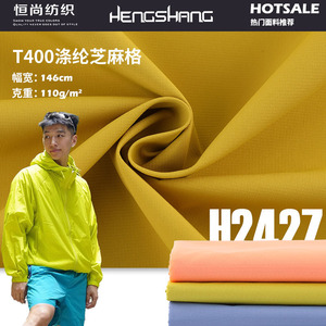 T400 Polyester Plaid Taslan <b>Fabric</b> <b>Medium</b> Weight Water Resistant Apparel Coat Jacket Material Woven Plain Style In Stock - Product Image 5