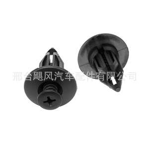 Hurricane Auto Parts <b>Bumper</b> Trim <b>Clip</b> 6502625 Plastic Fastener For Buick Dodge Ram Jeep Chrysler - Product Image 1
