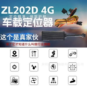 เครื่องติดตามตำแหน่ง GPS รถยนต์ไฟฟ้า 4G ระบบป้องกันการโจรกรรม ติดตามยานพาหนะ แบตเตอรี่รถยนต์ มอเตอร์ไซค์ - Product Image 2