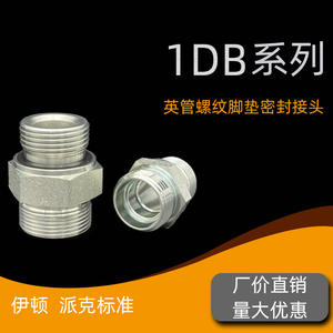 Raccords hydrauliques standard Eaton Acier à haute teneur en carbone Compression Joints toriques ED Certifiés ISO Vente en gros d'usine-1CB/1DB-WD - Product Image 5