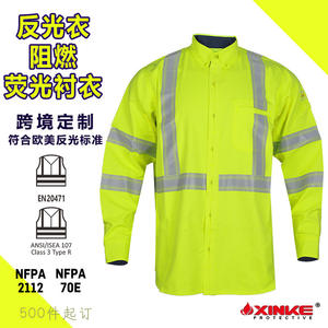 Chemise de sécurité ignifuge et résistante aux arcs électriques, jaune, mélange acrylique, pour mineurs, ouvriers de l'énergie, industrie pétrolière, vêtements de travail de protection - Product Image 3
