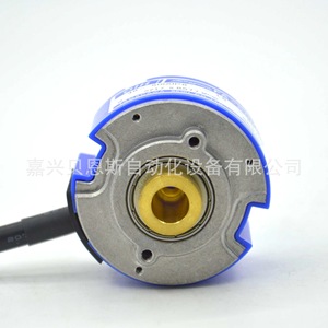 Encoder Rotatorio Tamagawa OIH48-5000P8-L6-5V Incremental de 5000 Líneas para Servomotor - Product Image 2