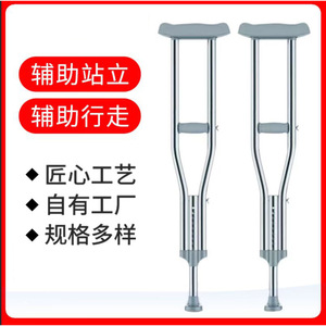 Adjustable Stainless Steel Crutches Gray 2-Pack For Elderly And Disabled People With Plastic Grip And 39 In Height Range - Product Image 4