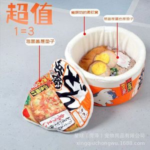 ที่นอนแมวทรงกลมแบบนุ่มสบาย อบอุ่น ปิดมิดชิด ถอดซักได้ ใช้ได้ทุกฤดู - Product Image 4