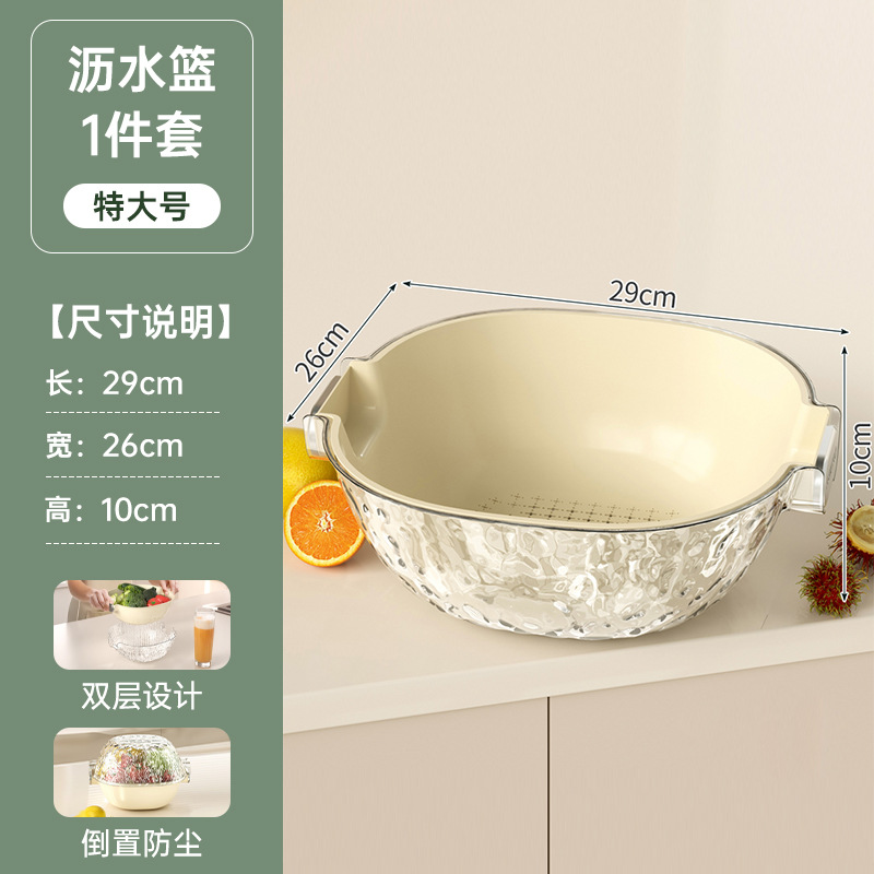 Cesta de drenaje de ondas de agua extra grande