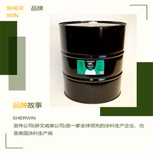 น้ำยาตรวจสอบข้อบกพร่องอุตสาหกรรมชนิดเหลวในถังโลหะ Sherwin RC-77 ขนาด 55 แกลลอน - Product Image 4