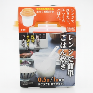 Fornello da forno a microonde per 1 persona - Product Image 1