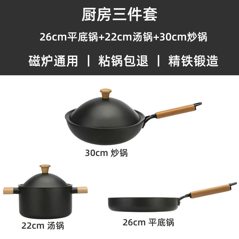 ชุดสามชิ้น