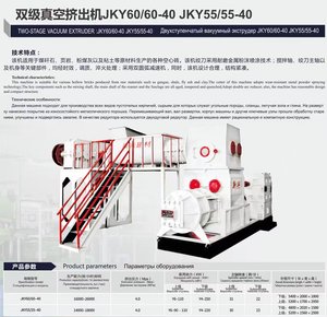 Factory Direct Automatic <strong>Vibration</strong> Paving <strong>Block</strong> Making <strong>Machine</strong> Used for Brick Cutting and Molding for Construction Industries - Product Image 5