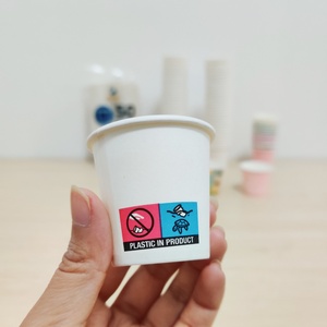 2.5oz 3oz 4oz 6oz Small <b>Disposable</b> Cafe Single Walls Coffee Paper <b>Cup</b> With Lid - Product Image 4