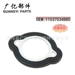Joint d'étanchéité de pompe à eau Guangyi Parts Engine Gasket 11537534880 pour BMW - Product Image 1