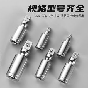 Niu Xiang <b>Universal</b> Joint Connector 1/2 Inch Inner Square <b>Socket</b> Adapter For Electric Wrench Pneumatic Tool - Product Image 5
