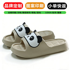 Inmpea Panda Slides White EVA Non Slip Summer Beach <b>Slippers</b> For Couples - Product Image 5