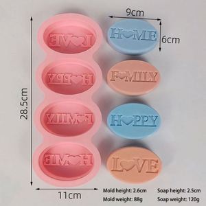 แม่พิมพ์สบู่ซิลิโคนรูปวงรี 4 ช่อง สำหรับทำสบู่ เค้ก ช็อกโกแลต ทำมือ - Product Image 2