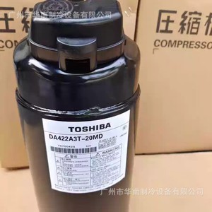 คอมเพรสเซอร์ Toshiba Da422a3t 20md รุ่น R410a สำหรับเปลี่ยนเครื่องปรับอากาศแบบรวมศูนย์ - Product Image 2
