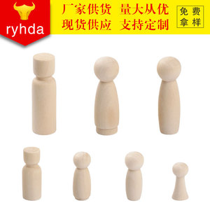 ตุ๊กตาไม้ไรห์ดา 23 ซม. สีธรรมชาติ ของเล่นงานฝีมือ DIY สำหรับเด็ก ตกแต่งบ้าน - Product Image 1