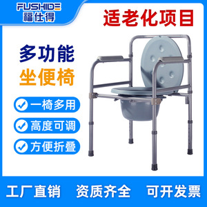 Chaise de toilette FST7500 en acier à haute teneur en carbone, réglable en hauteur, pour adultes, personnes âgées, femmes enceintes, utilisation pour le bain - Product Image 5