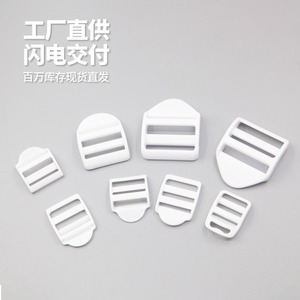 Hebillas de Plástico para Mochila, Ajustables, Curvas, con 4 Ranuras, Accesorio de Ferretería para Bolsos, Primavera 2024 - Product Image 2