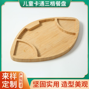 Assiette en bambou pour enfants, forme irrégulière, couleur unie, assiette de service pour la maison, pour les repas des enfants - Product Image 5
