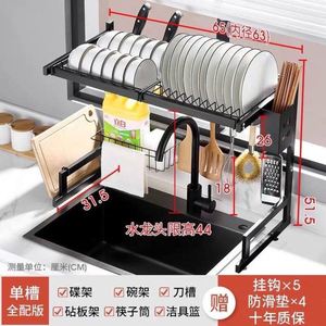 <b>Kitchen</b> Storage Rack, <b>Kitchen</b> Sink, Sink, Cutlery, Multifunctional Layered Carbon Steel Storage Rack - Product Image 4