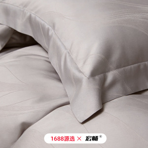 Cotton Jacquard Four-Piece <b>Bedding</b> <b>Set</b> 100S Soft Breathable Solid Color For All Seasons - Product Image 4