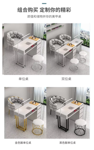 Table de <span class=keywords><strong>Manucure</strong></span> Moderne en <span class=keywords><strong>Marbre</strong></span> et Métal de Luxe 2026 avec Chaise – Pack Complet pour Démarrage d'Entreprise de Salon de <span class=keywords><strong>Manucure</strong></span> - Product Image 2