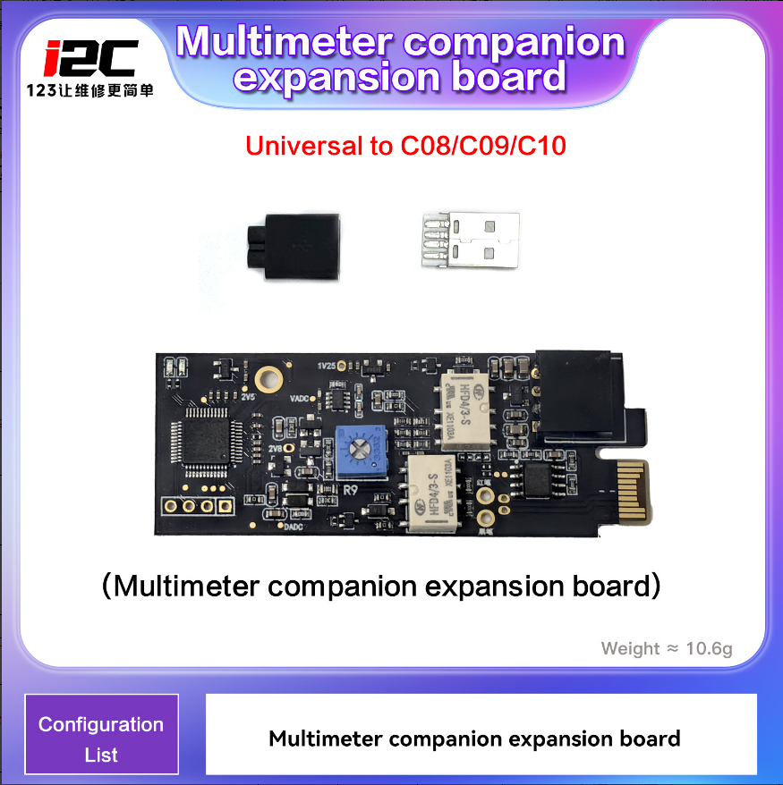 C09 Standard Multimeter Board
