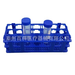 Estante para tubos de ensayo Encyclopedia con 24 orificios para tubos de centrífuga de 50 ml para uso en laboratorio - Product Image 1